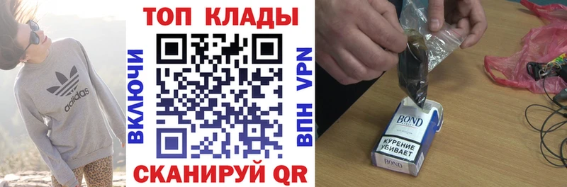 Гашиш Дигора