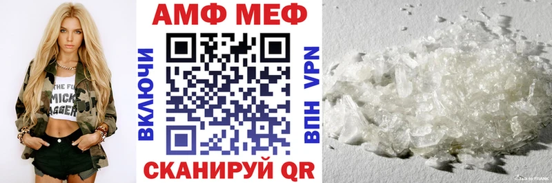 Амфетамин 97%  нарко площадка официальный сайт  Дигора 