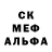 MDMA кристаллы ETO OsSi