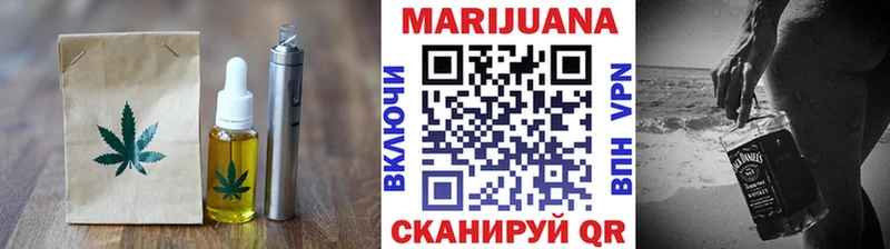 Еда ТГК марихуана  Дигора 