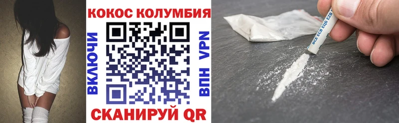 купить наркотики цена Дигора Cocaine Fish Scale