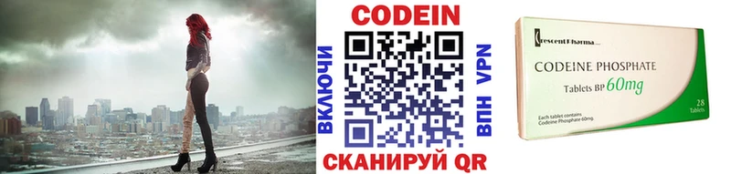 kraken зеркало  Дигора  Кодеиновый сироп Lean напиток Lean (лин) 