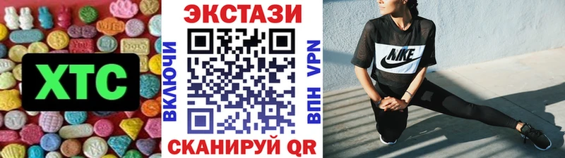 Ecstasy VHQ  цена   Дигора 