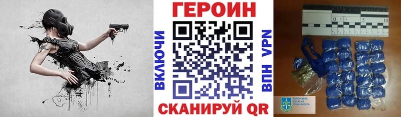 Героин гречка  Дигора 