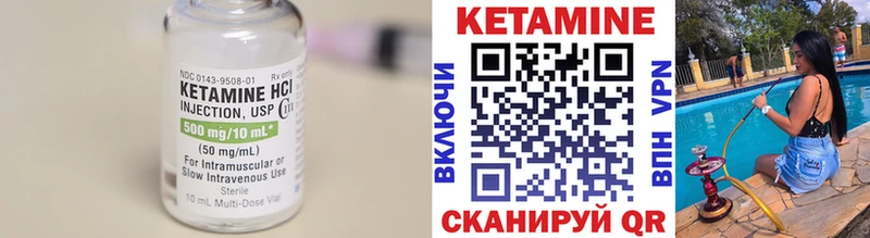 Кетамин VHQ  купить наркоту  Дигора 