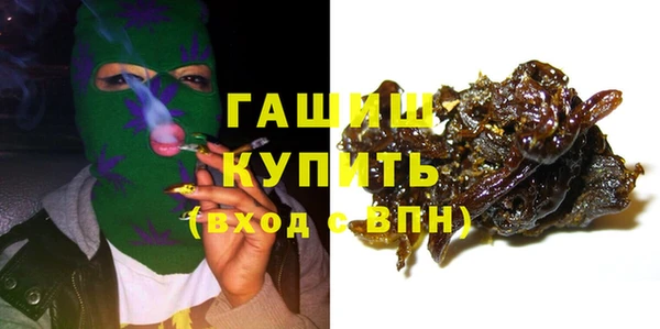 кокаин Белоозёрский