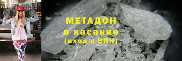 мефедрон Бугульма