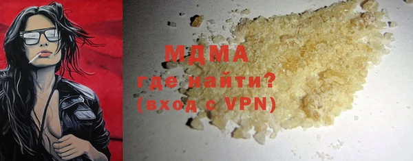 метадон Бронницы