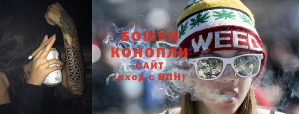 метадон Бронницы