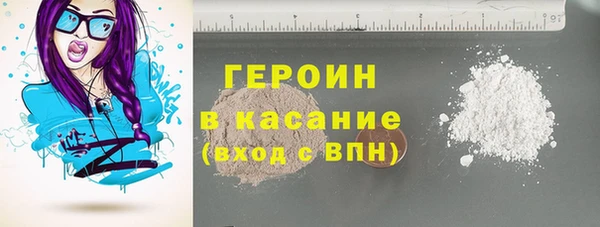 мефедрон Бугульма