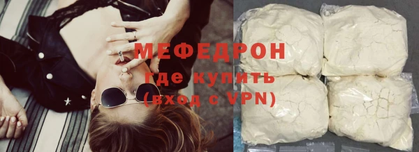 мефедрон Бугульма