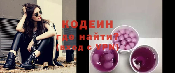метамфетамин Бородино