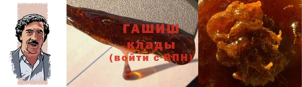 мефедрон Бугульма