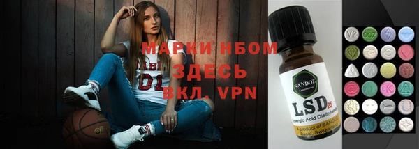 метамфетамин Бородино