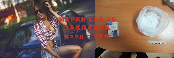 метамфетамин Бородино
