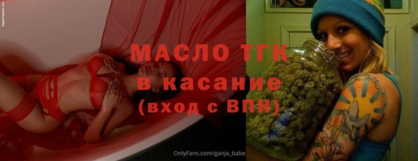 мефедрон Бугульма