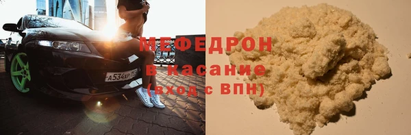 метадон Бронницы