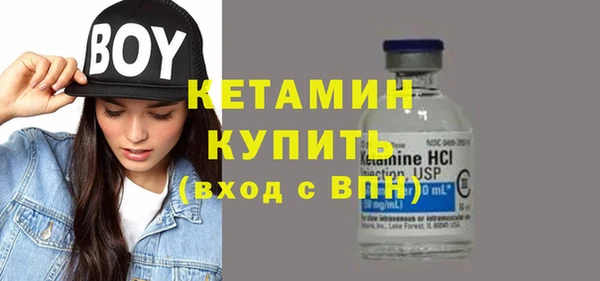 метадон Бронницы