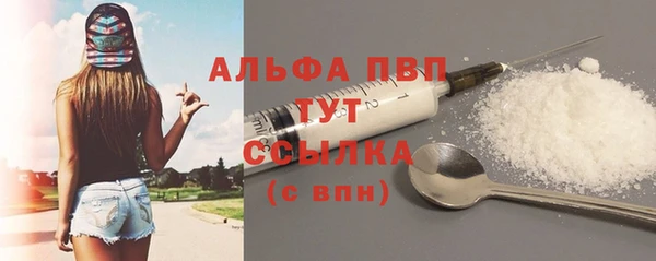 метамфетамин Бородино