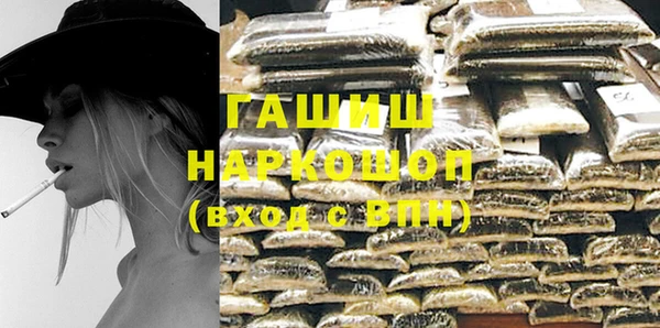 мефедрон Бугульма