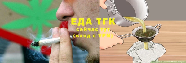 метамфетамин Бородино