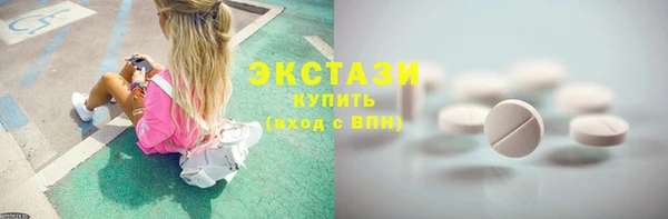 метадон Бронницы