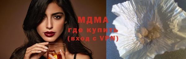 мефедрон Бугульма