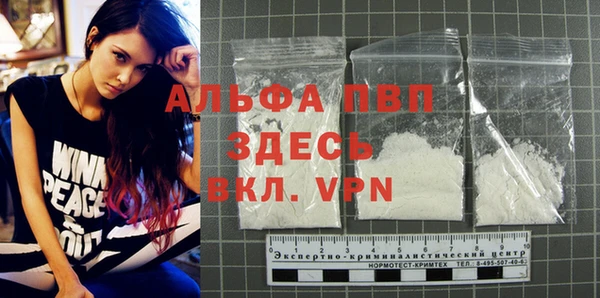 мефедрон Бугульма