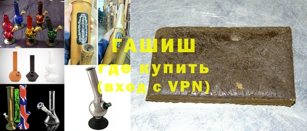 метамфетамин Бородино