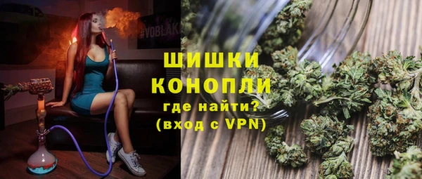 мефедрон Бугульма