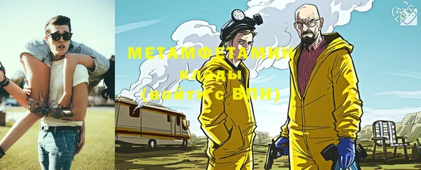 метадон Бронницы