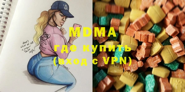мефедрон Бугульма