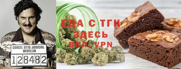 метадон Бронницы
