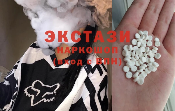 метамфетамин Бородино