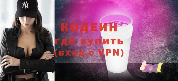 мефедрон Бугульма