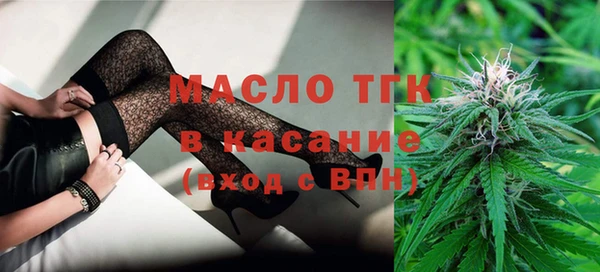 метамфетамин Бородино