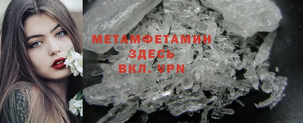 мефедрон Бугульма