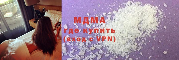 метамфетамин Бородино