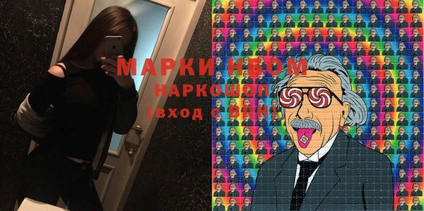 метадон Бронницы