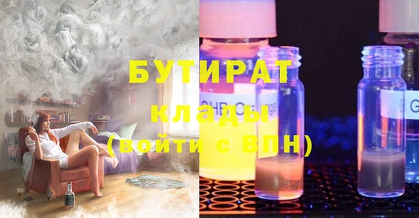 мефедрон Бугульма