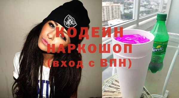 метамфетамин Бородино