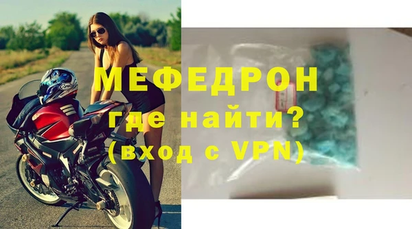 метадон Бронницы
