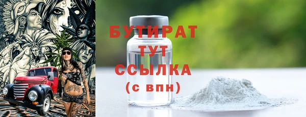 мефедрон Бугульма