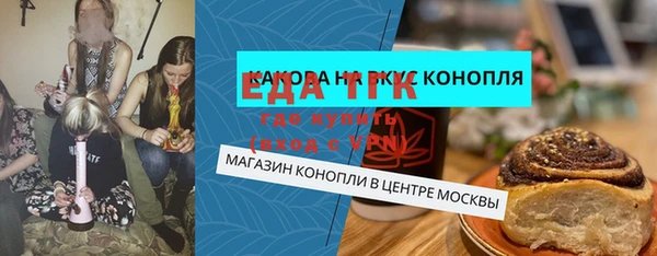 метадон Бронницы