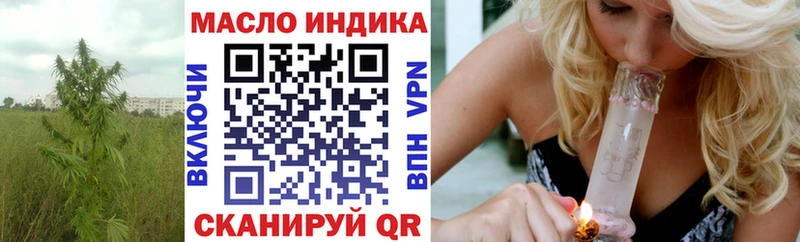 маркетплейс как зайти  купить   Дигора  ТГК концентрат 